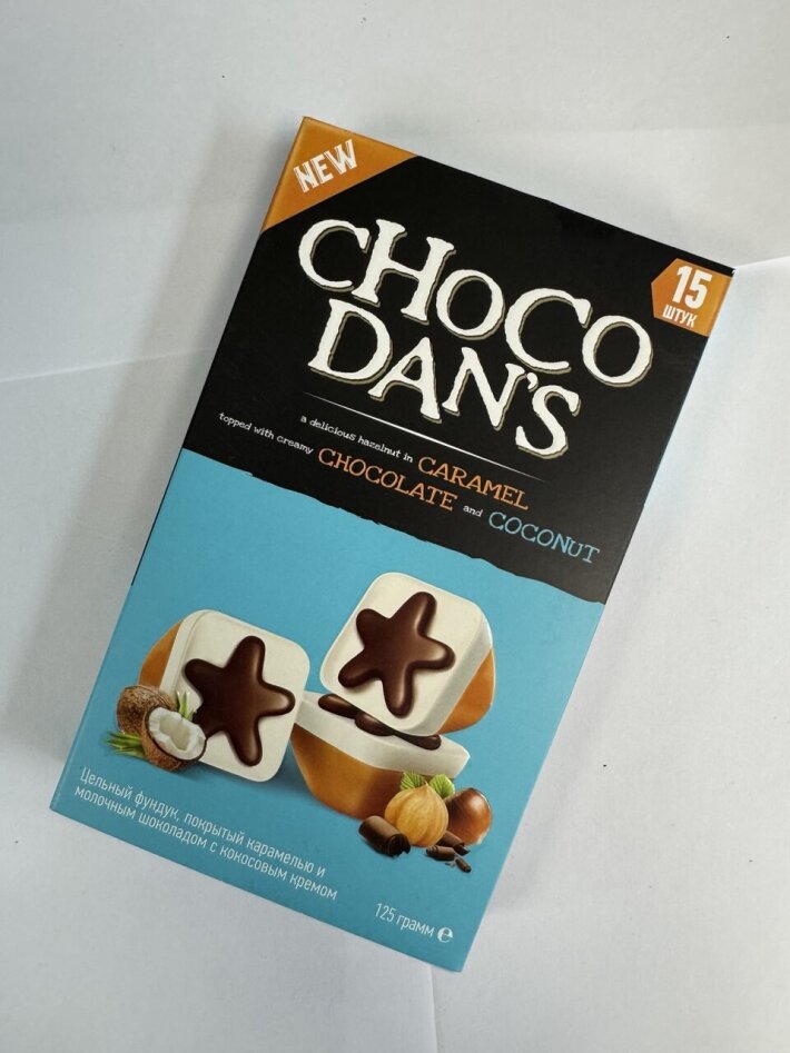 Конфеты «ChocoDan’s»