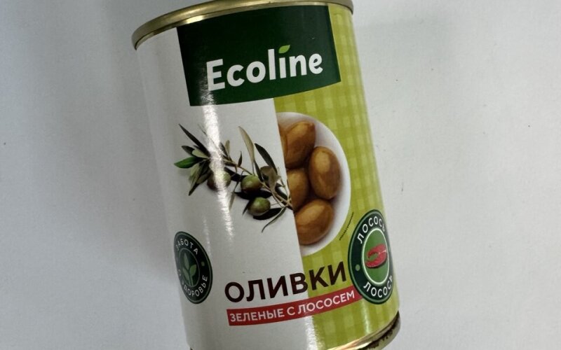 Оливки зеленые «Ecoline» зеленые с лососем