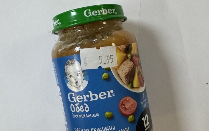 Детское пюре «Gerber» рагу из свинины и говядины с овощами