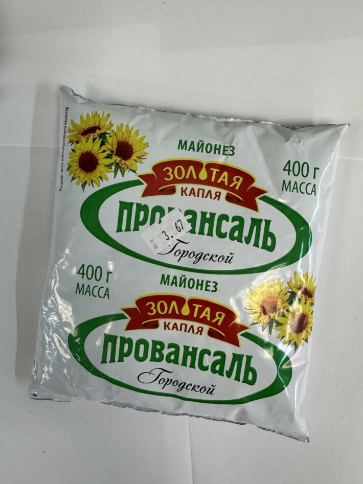 Майонез «Золотая капля» Провансаль городской