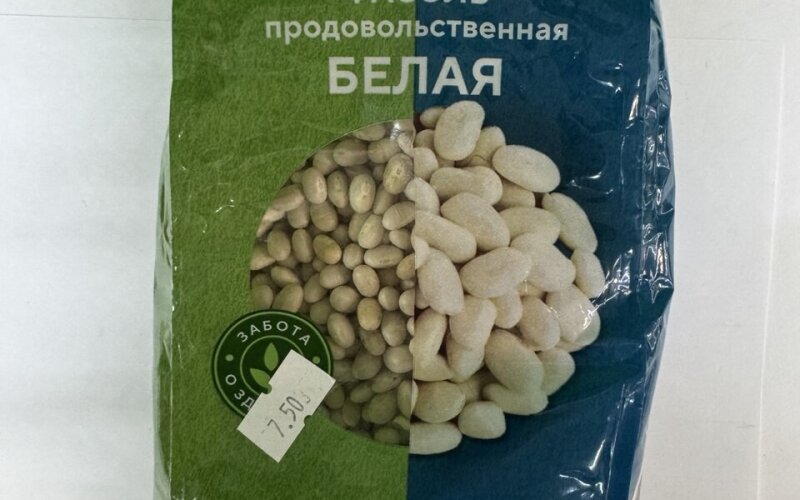 Фасоль продовольственная БЕЛАЯ «Ecoline green»