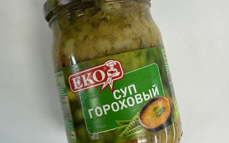 Суп гороховый «EKO»