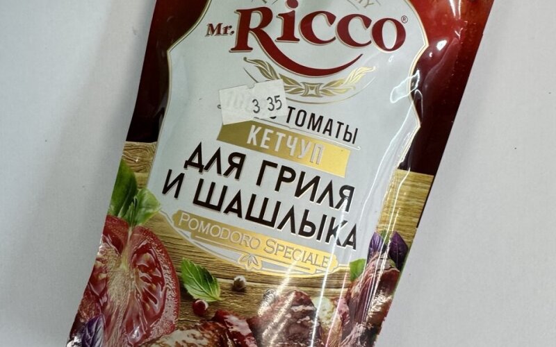 Кетчуп «Mr.Ricco» для гриля и шашлыка