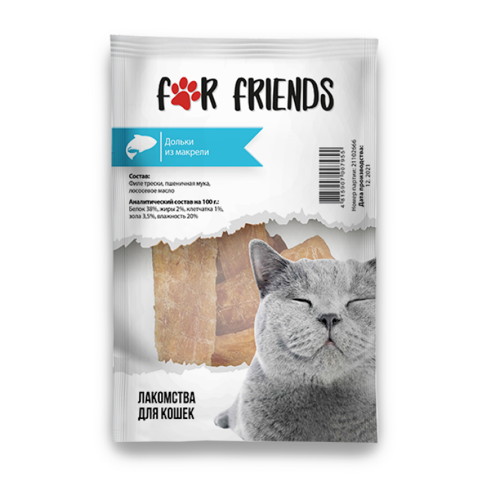 Лакомство For Friends для кошек  Дольки из макрели , 50 гр + 50 гр
