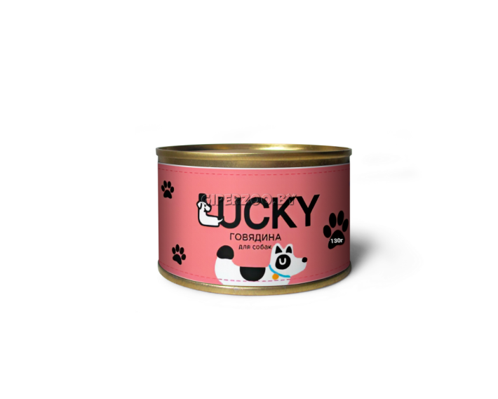 Консервы для собак Lucky с говядиной, 130 гр