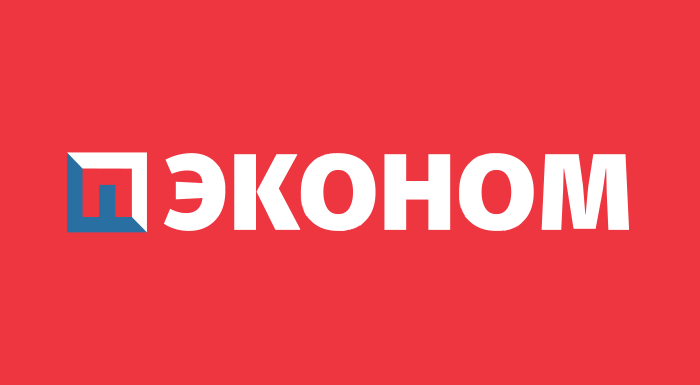 Эконом