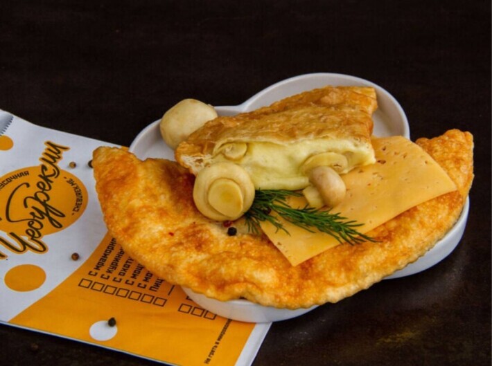 Чебурек с моцареллой и грибами