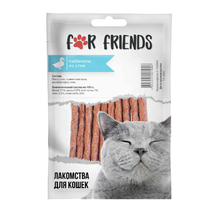 Лакомство For Friends для кошек Кабаносы из утки , 50 гр+50 гр