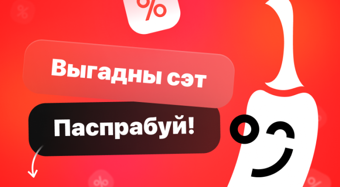 Кафе «Фиеста»