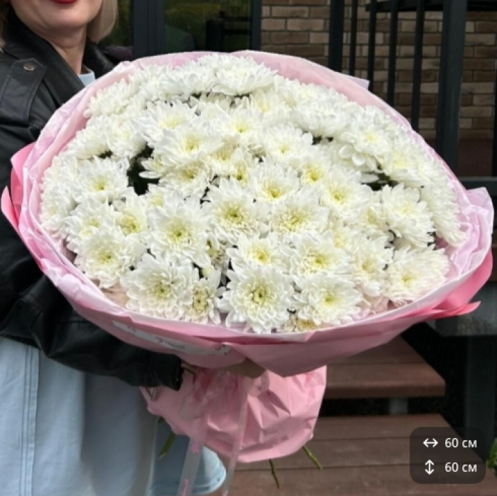 Букет хризантем розовый