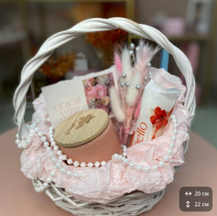 Корзина для самой милой