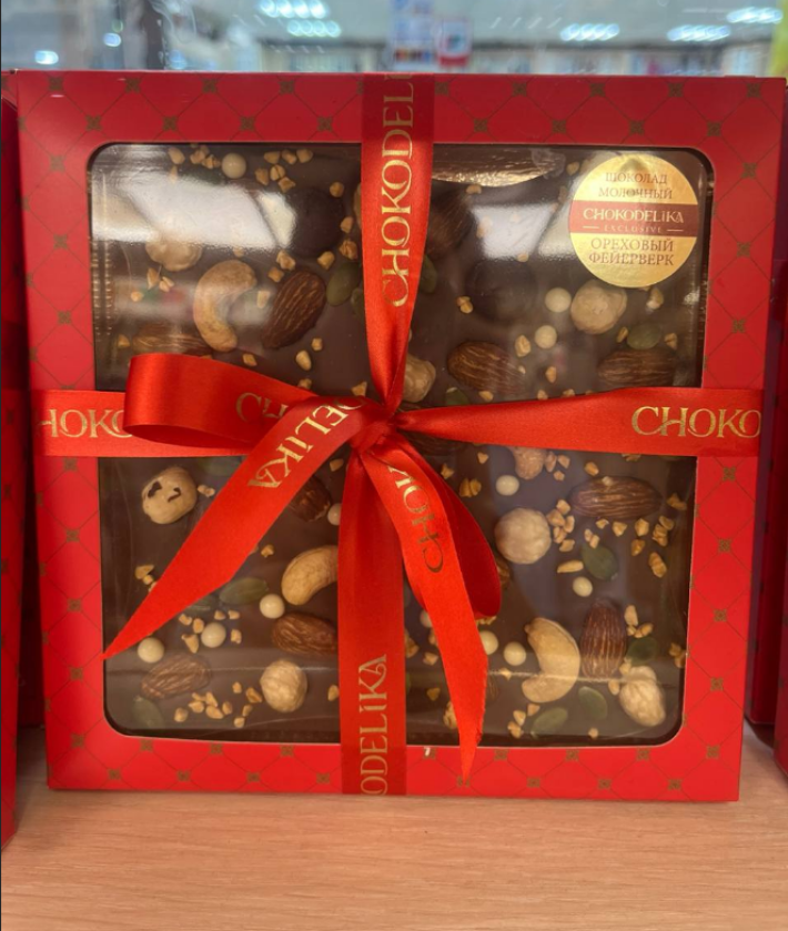 Шоколад молочный «Ореховый фейерверк»