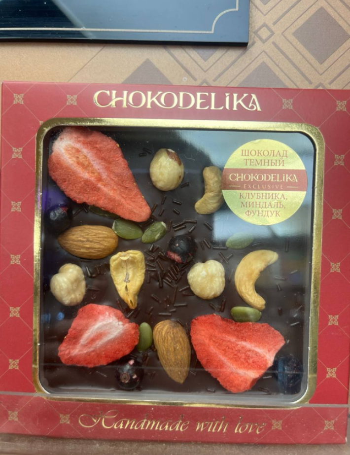 Шоколад тёмный «Клубника, миндаль, фундук»