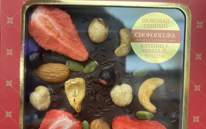 Шоколад тёмный «Клубника, миндаль, фундук»