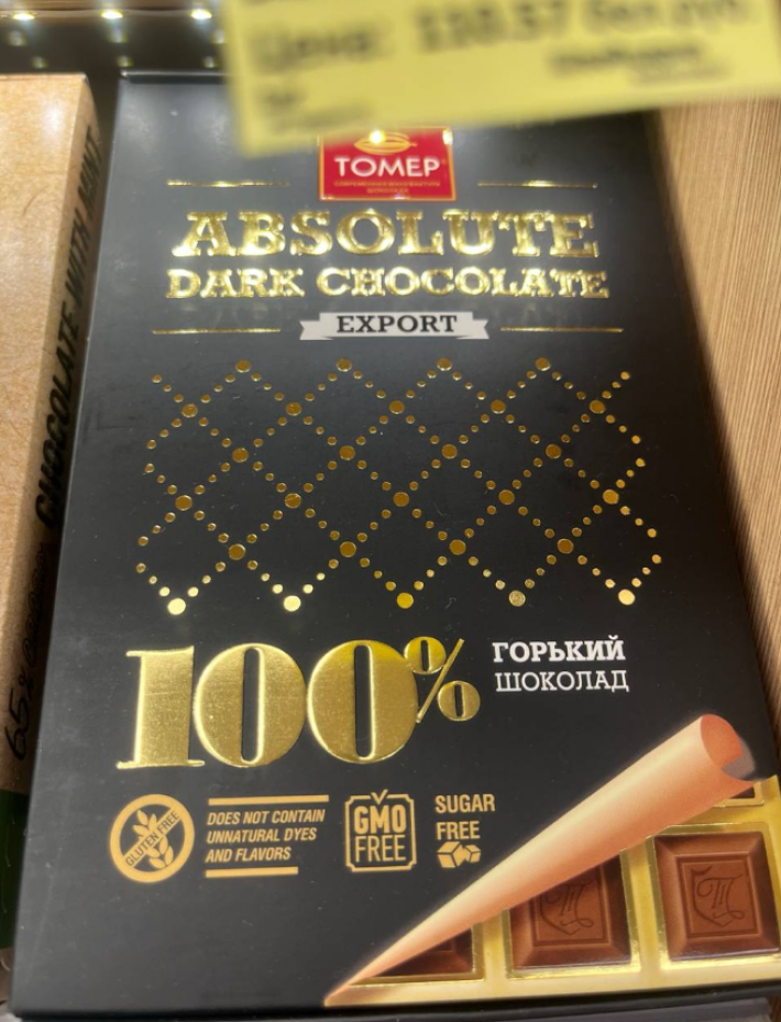 Шоколад «Tomer» горький 100% без сахара