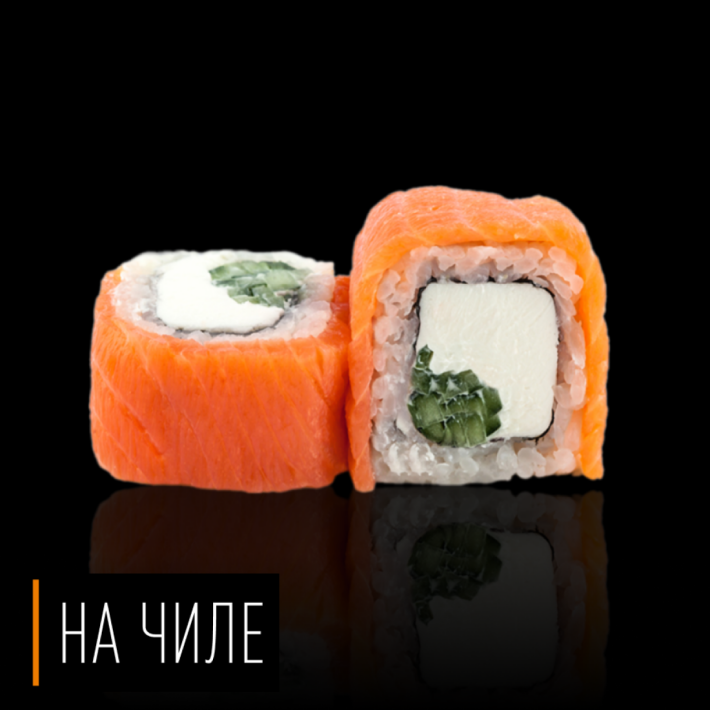 Ролл «Филадельфия» L/XL