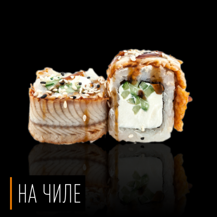 Ролл «Канада чиз» L/XL