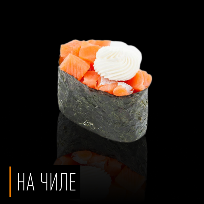 Гункан «Сякэ Чиз»