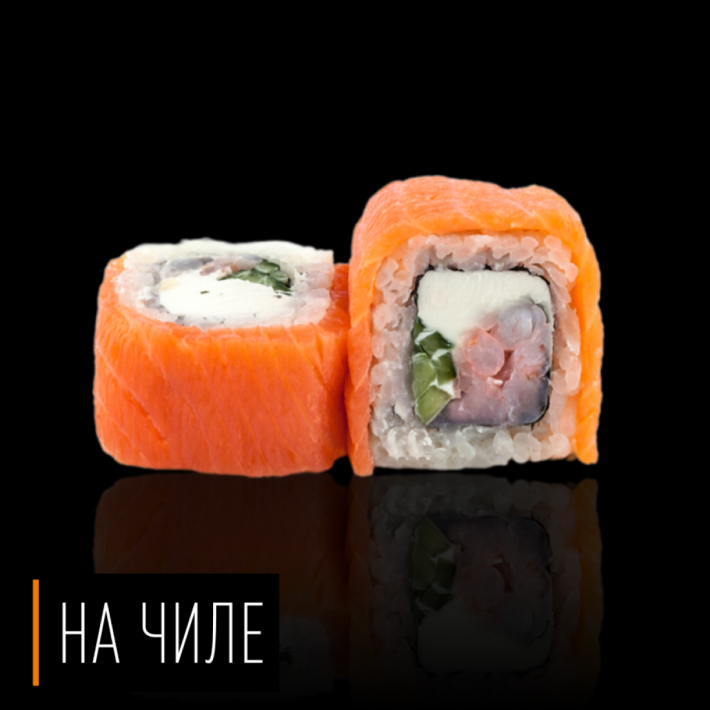 Ролл «Филадельфия Эби» L / XL