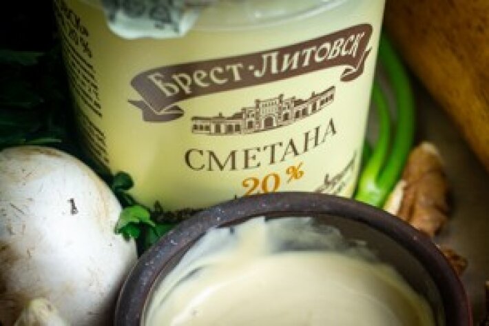 Сметана 20%