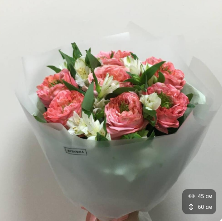 Букет «Мандариновый фреш»