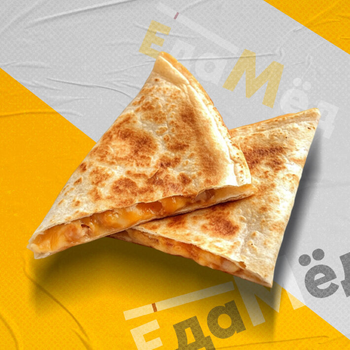 Пита с копчёной грудинкой  и грибами