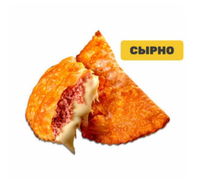 Чебурек с ветчиной и сыром