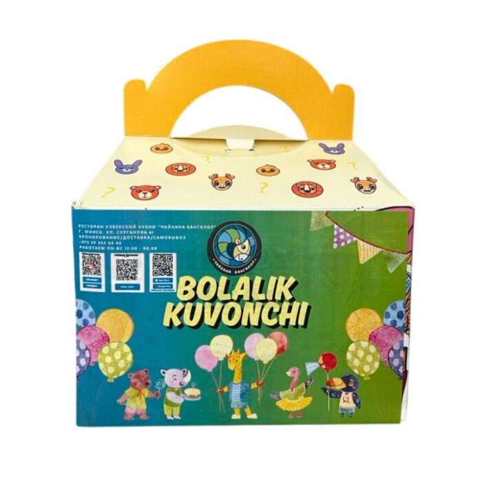 Болалик кувончи с шашлычком