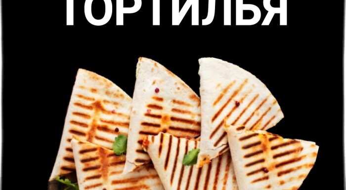 Шаурма «Ne_pro100_shaurma_2.0 на Московском»