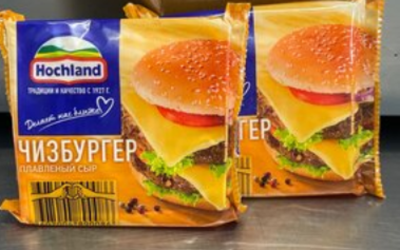 Сыр «Hochland»