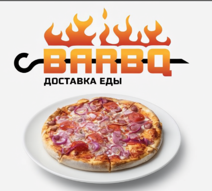 Пицца Фермерская мясная