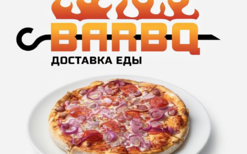 Пицца Фермерская мясная