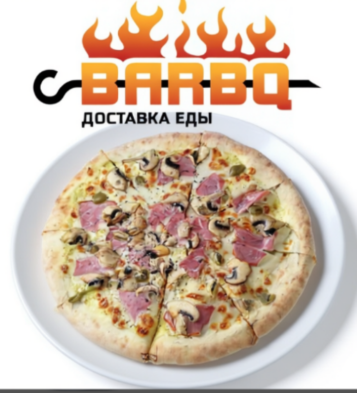 Пицца Ветчина и грибы