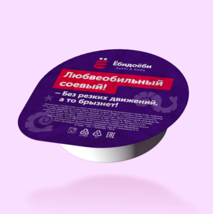Соевый соус