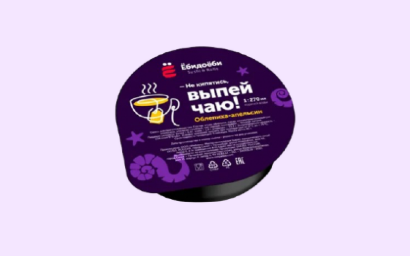 Чай «Облепиха-апельсин»