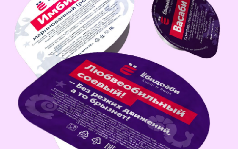 Японский гарнир