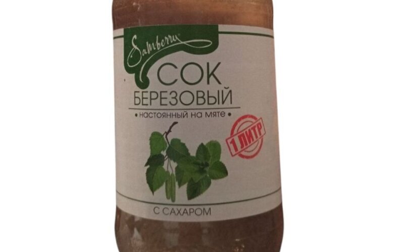 Сок березовый «Бодрость»