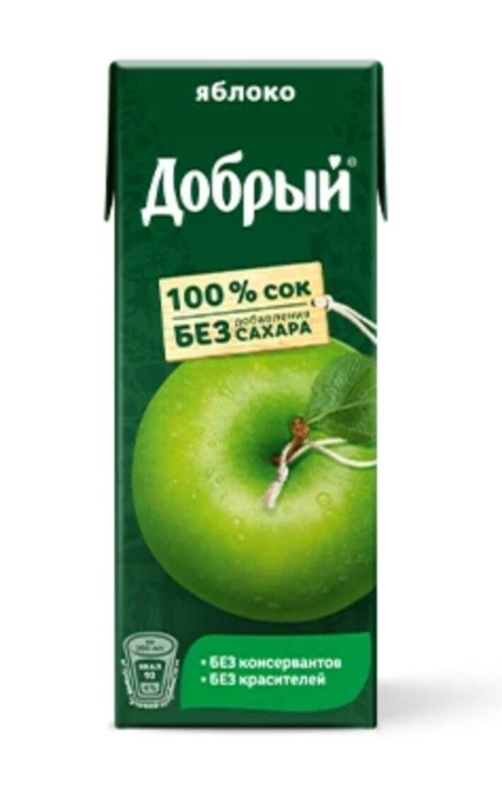 Сок 