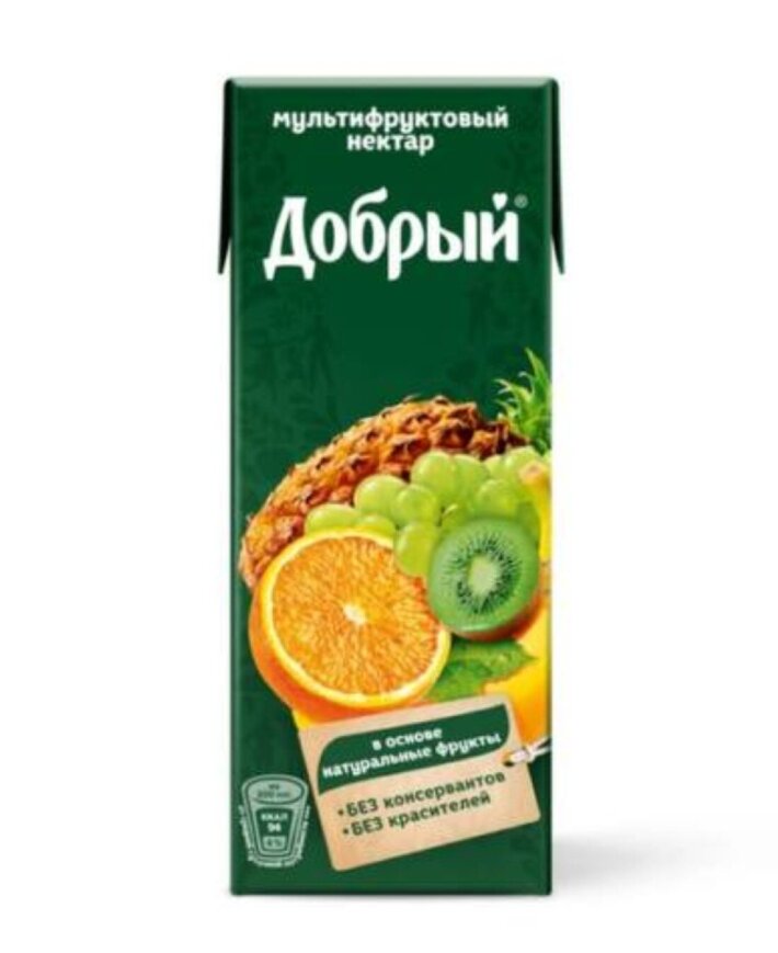 Сок 