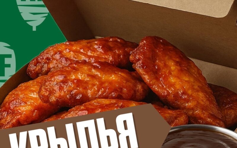 Крылья с соусом барбекю (8шт)