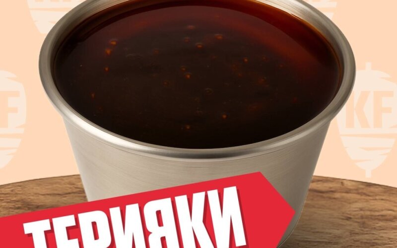 Соус Терияки Грейпфрутовый 30 (отдельно)