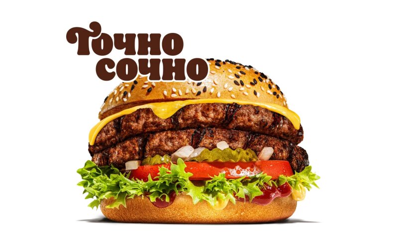 Гранд Чиз Фреш Двойной
