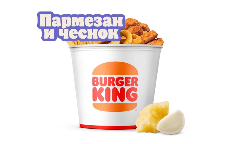 Кинг Букет «Снэк микс Пармезан и чеснок»