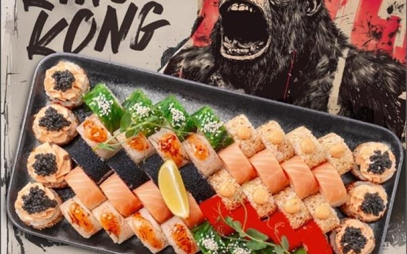 Кинг-Конг сет