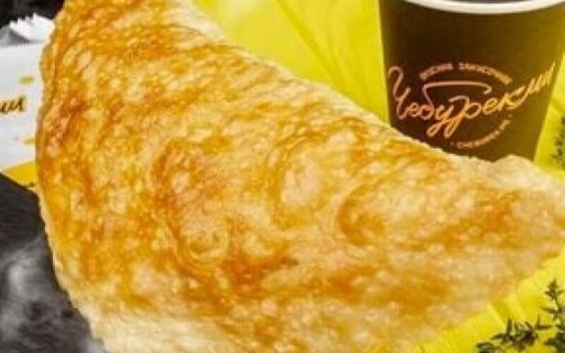 Чебурек пустой