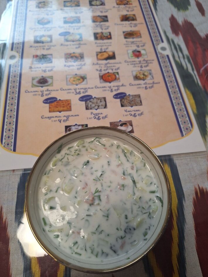 Узбекский айран с мясом говядины и зеленью