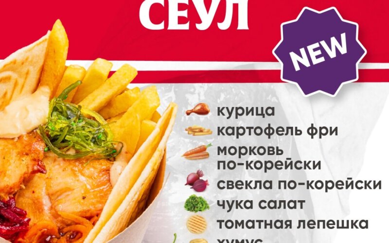 Сеул бокс