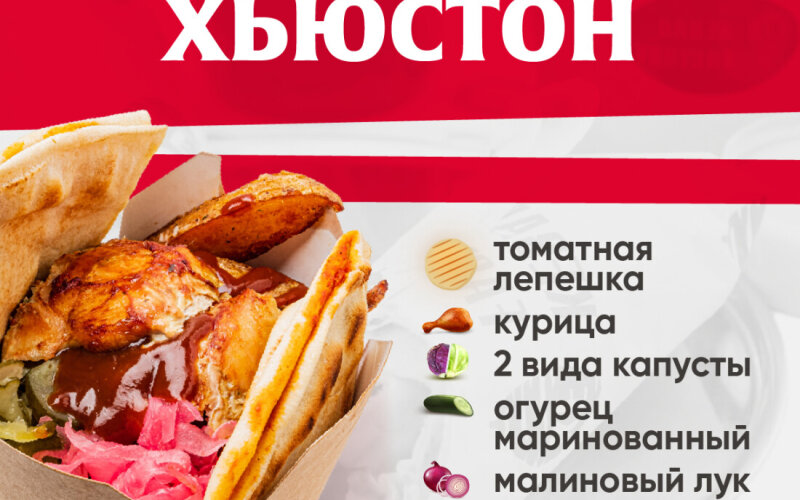 Хьюстон Бокс