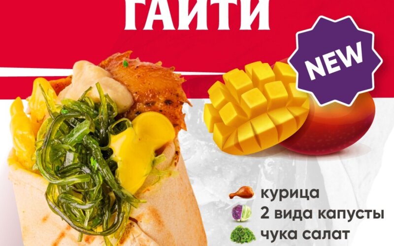 Гаити с курицей
