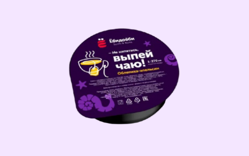 Чай «Облепиха-апельсин»